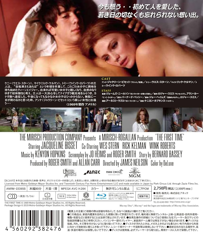 ジャクリーン・ビセット 経験 HDリマスター版 ブルーレイ [Blu-ray] 71cekYWAiZL._AC_SY200_QL15_.jpg